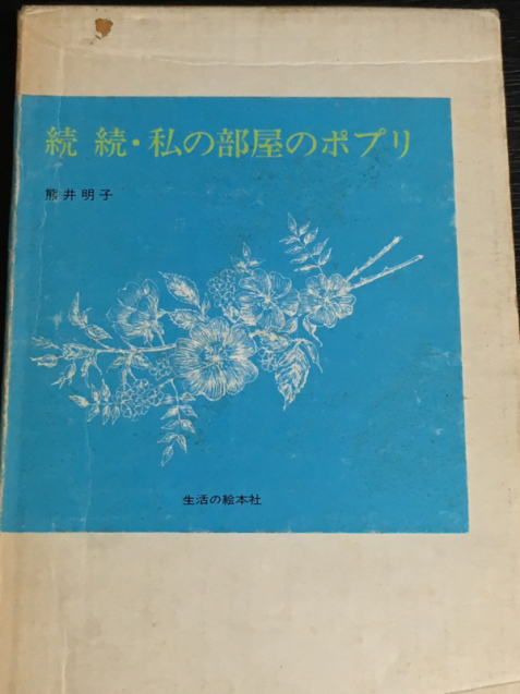 e0152493_15552714.jpg
