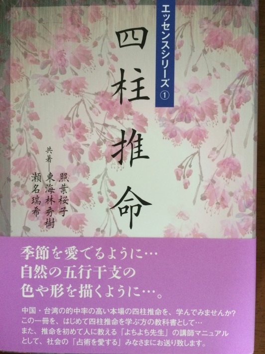 f0201297_09425224.jpg