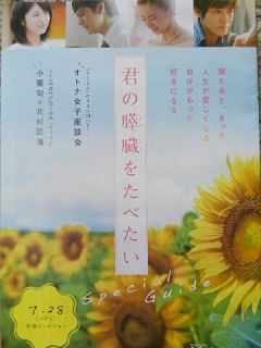 c0015706_949581.jpg