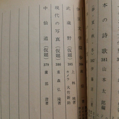 f0030814_13132715.jpg