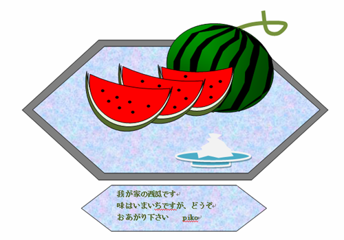 f0003174_13484500.png