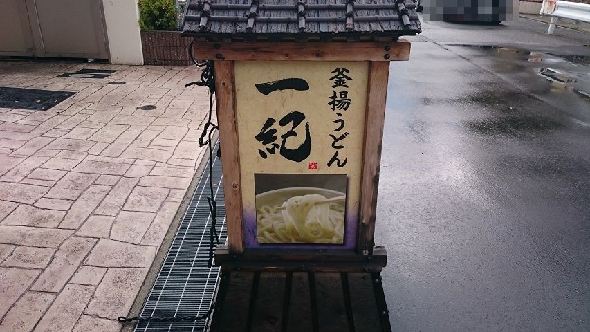 f0051283_17465980.jpg
