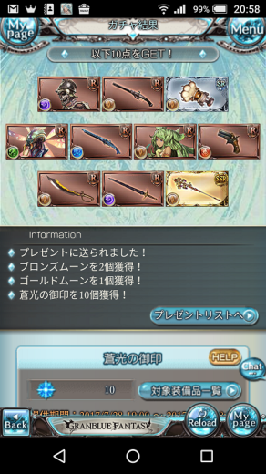 e0073125_04250795.png