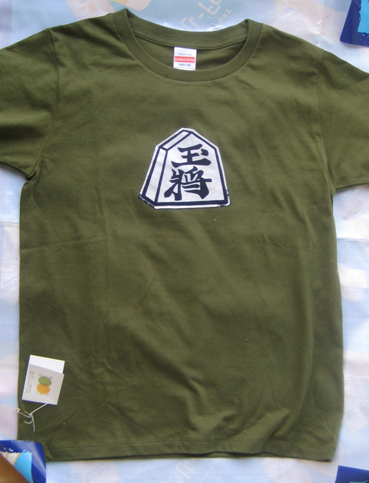 d0146230_178857.jpg