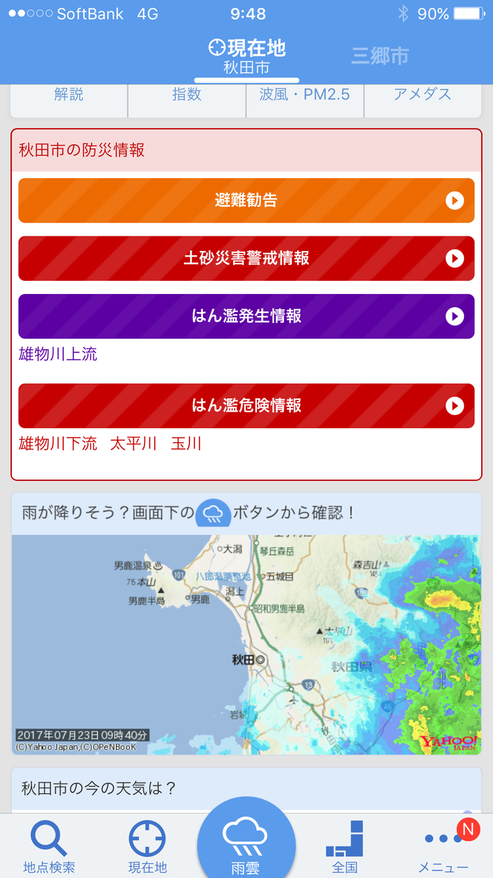 a0314846_912817.png