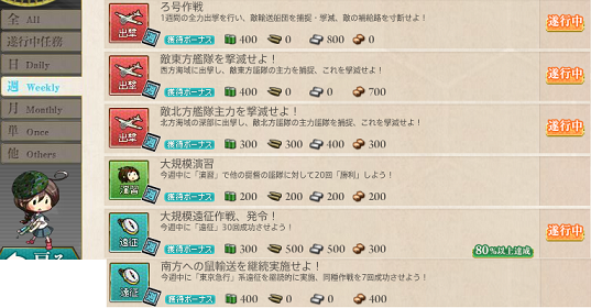 f0198787_22111896.png