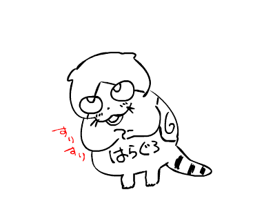 c0011300_23005978.gif