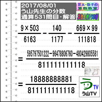 a0043204_194876.gif
