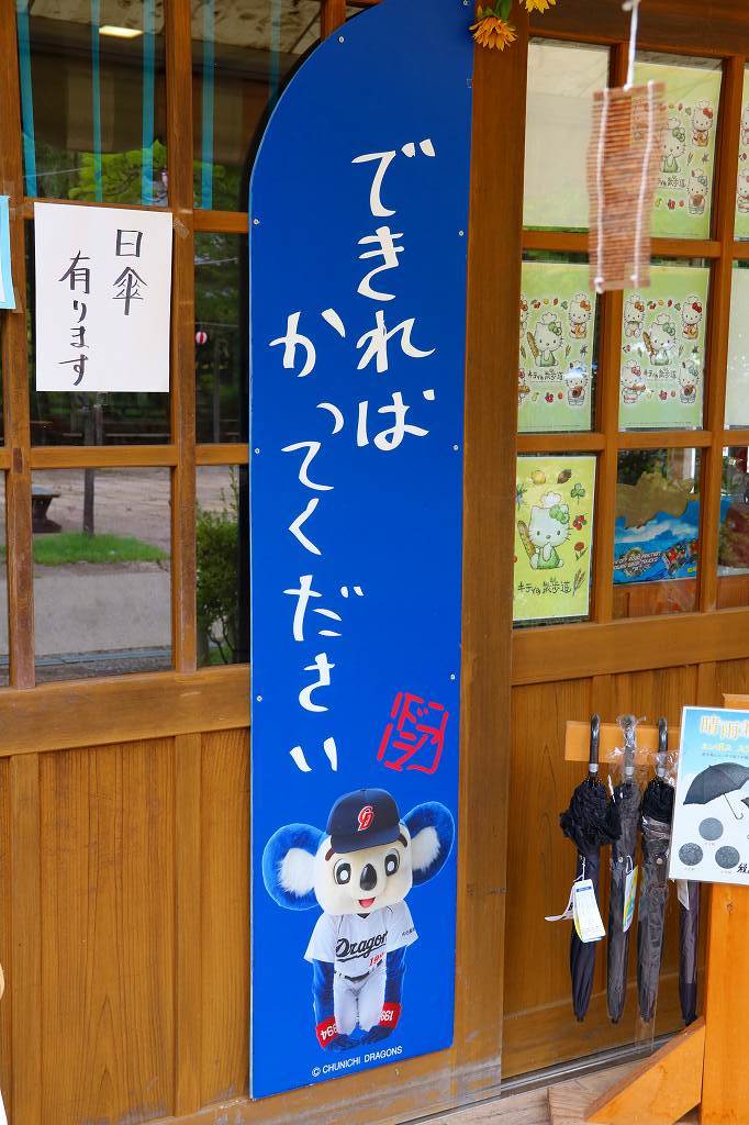 e0372207_21574857.jpg