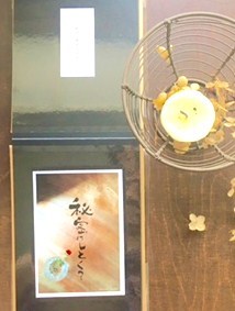 e0189225_17542019.jpg