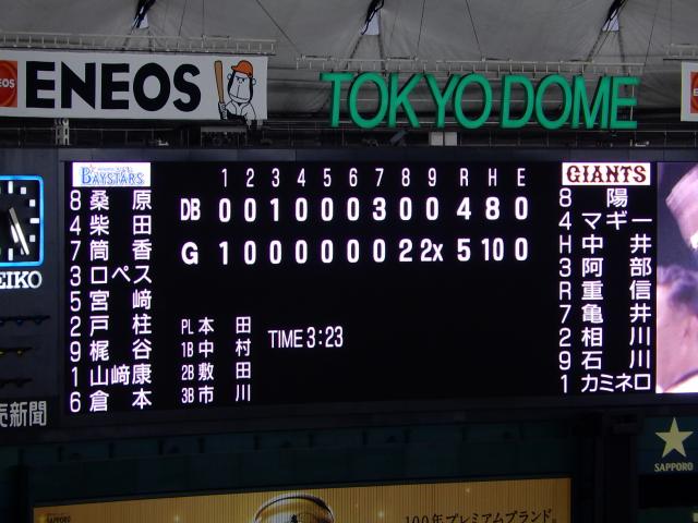b0000829_7342321.jpg