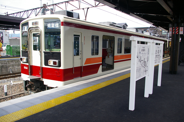 b0283432_15371610.jpg