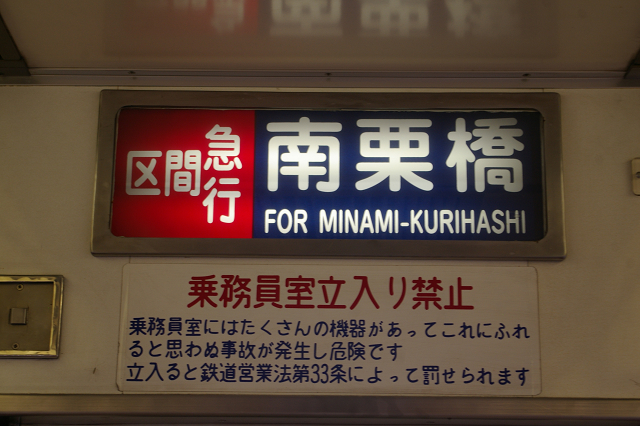 b0283432_15494678.jpg