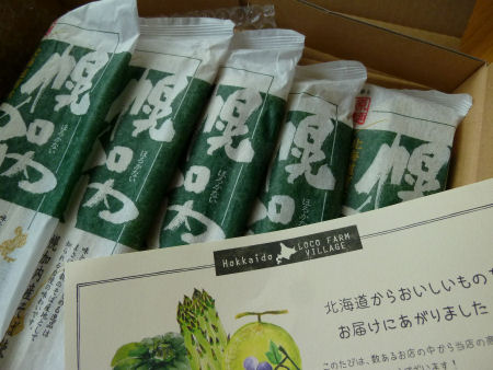 b0002549_10244850.jpg
