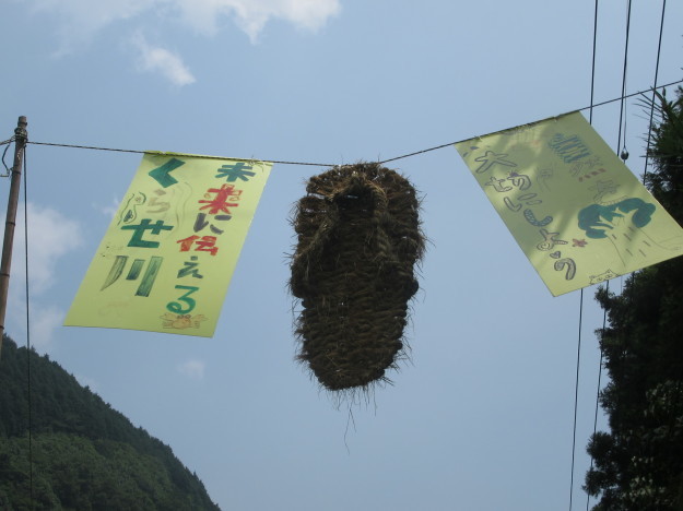 f0231709_12032491.jpg
