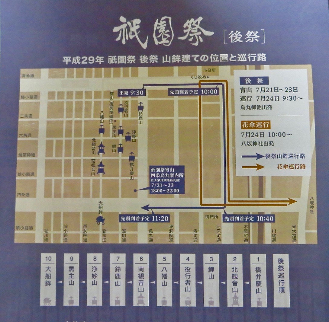 b0226219_16023005.jpg