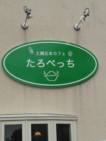 c0327061_09512362.jpg
