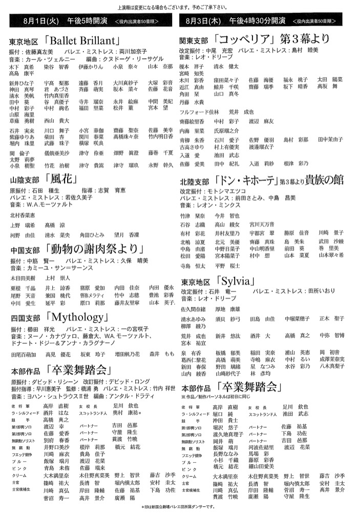 a0146493_00074644.jpg
