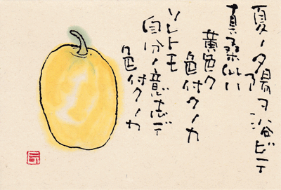 a0030594_22350121.gif