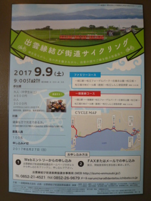 f0111015_15141450.jpg