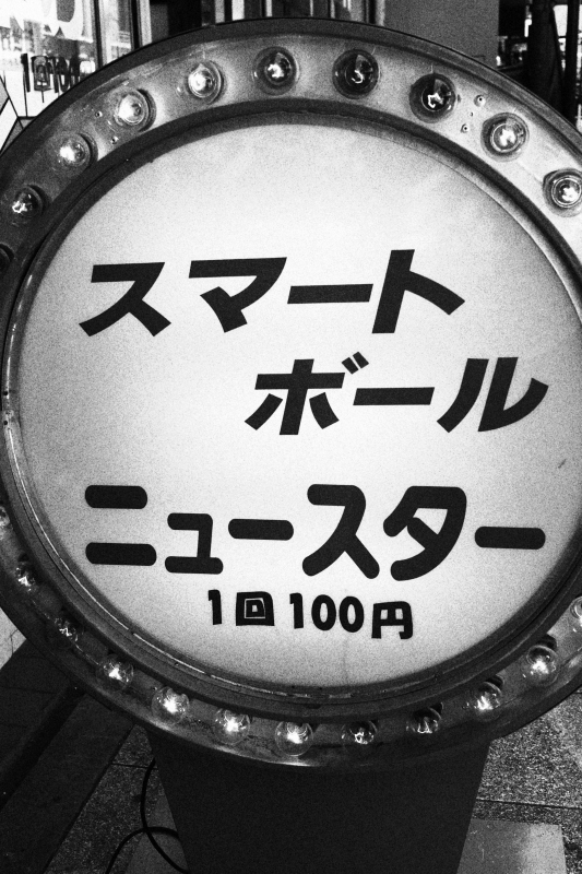 f0209122_16320417.jpg