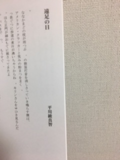 e0023564_22585820.jpg