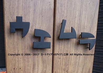f0150669_10342700.jpg