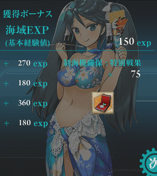 f0198787_22571704.png