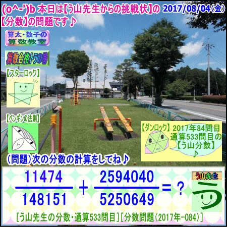 a0043204_1682457.gif