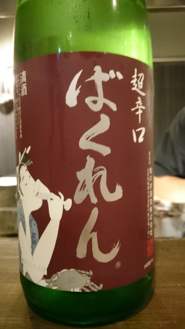 a0022024_00092952.jpg