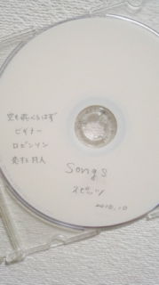 b0094029_08140168.jpg