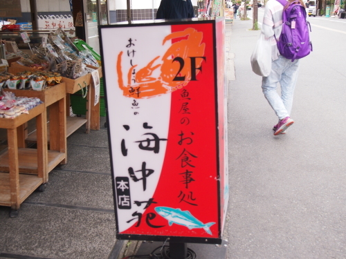 d0024438_13444507.jpg