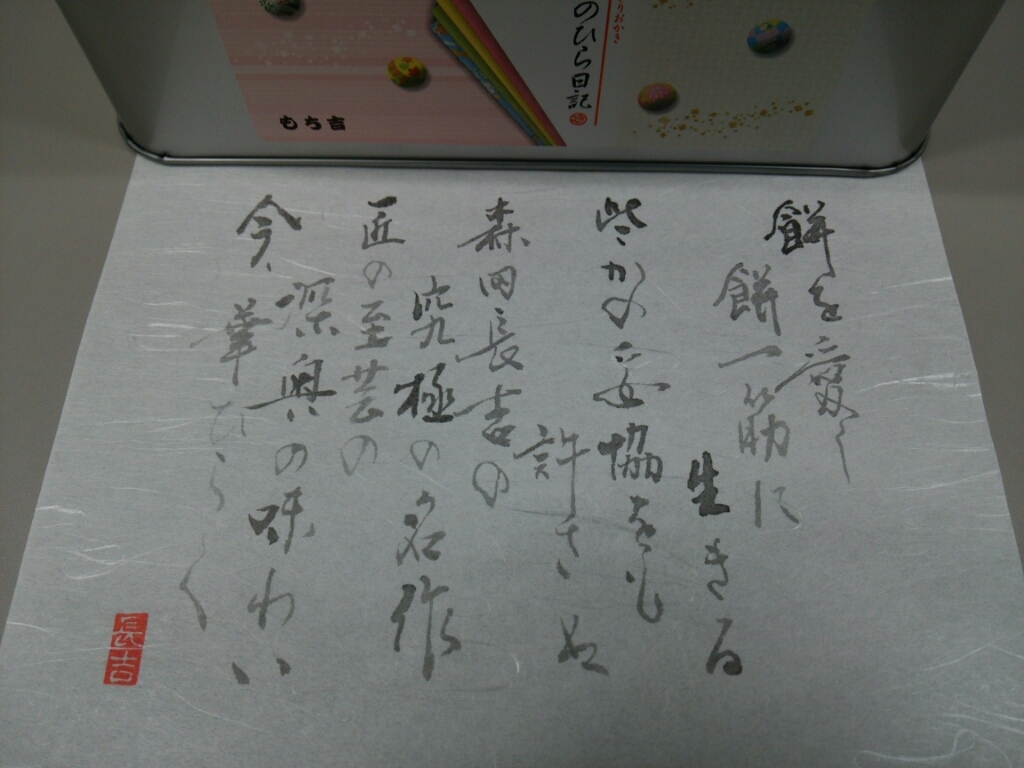 e0047657_12564783.jpg