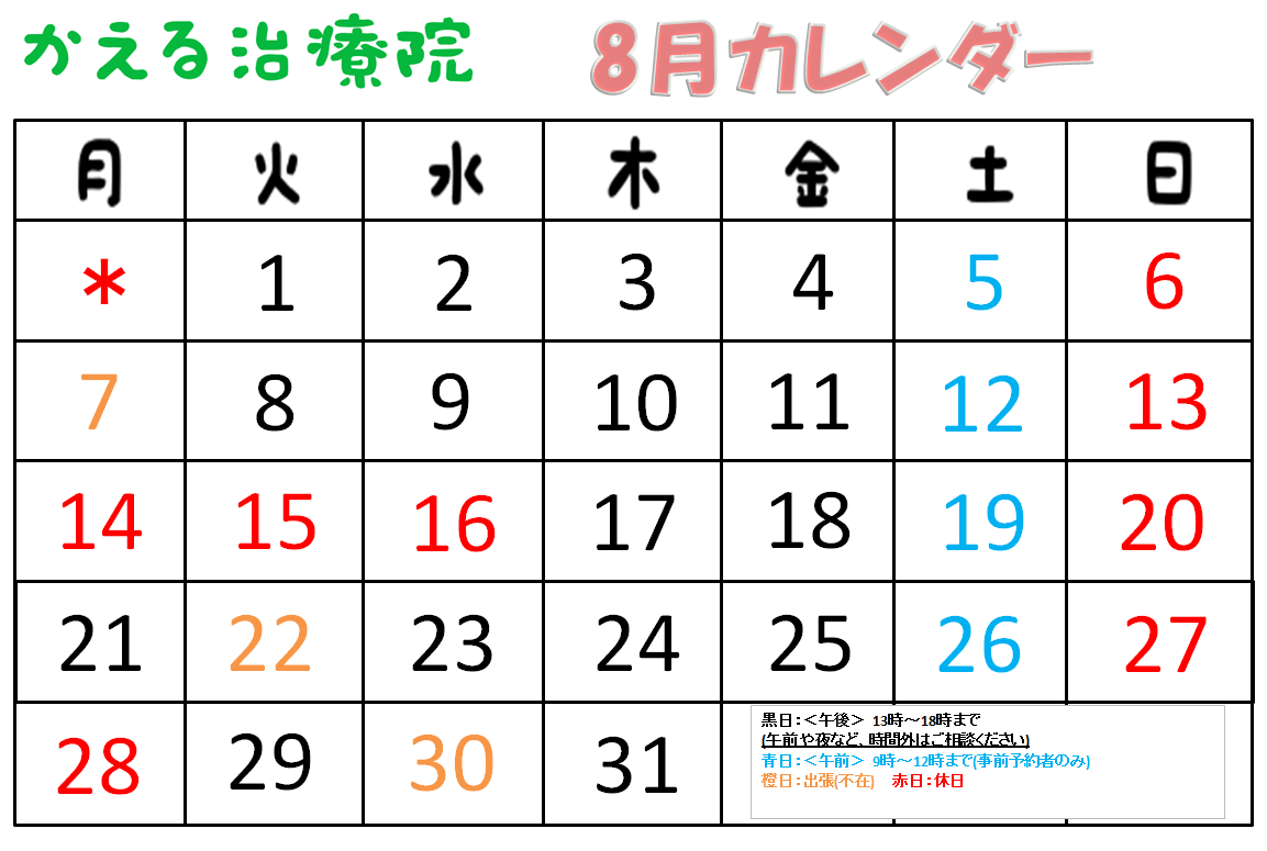 f0320361_12584361.png