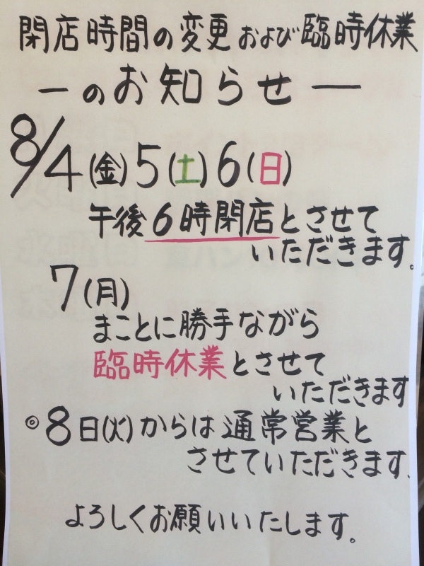 b0298565_08170099.jpeg