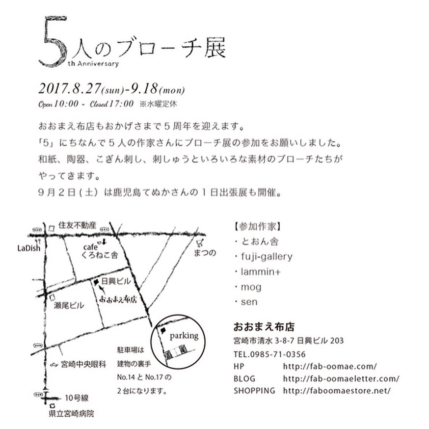 e0123809_22162238.jpg