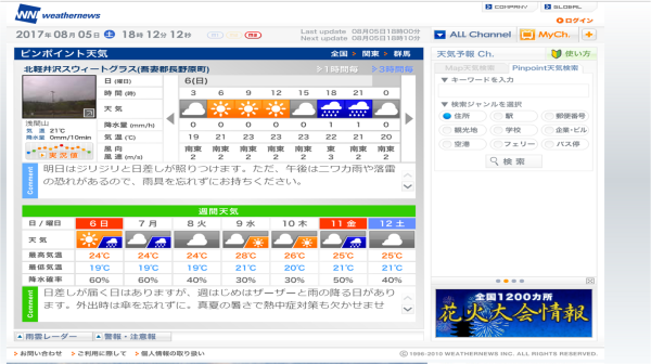 b0174425_18390170.png