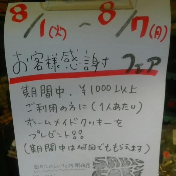 a0052930_10492219.jpg