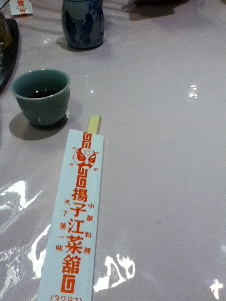 f0130642_23440046.jpeg