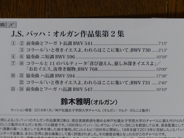 e0361081_23575166.jpg