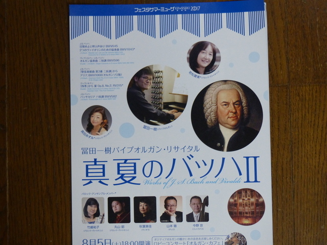e0361081_23575182.jpg
