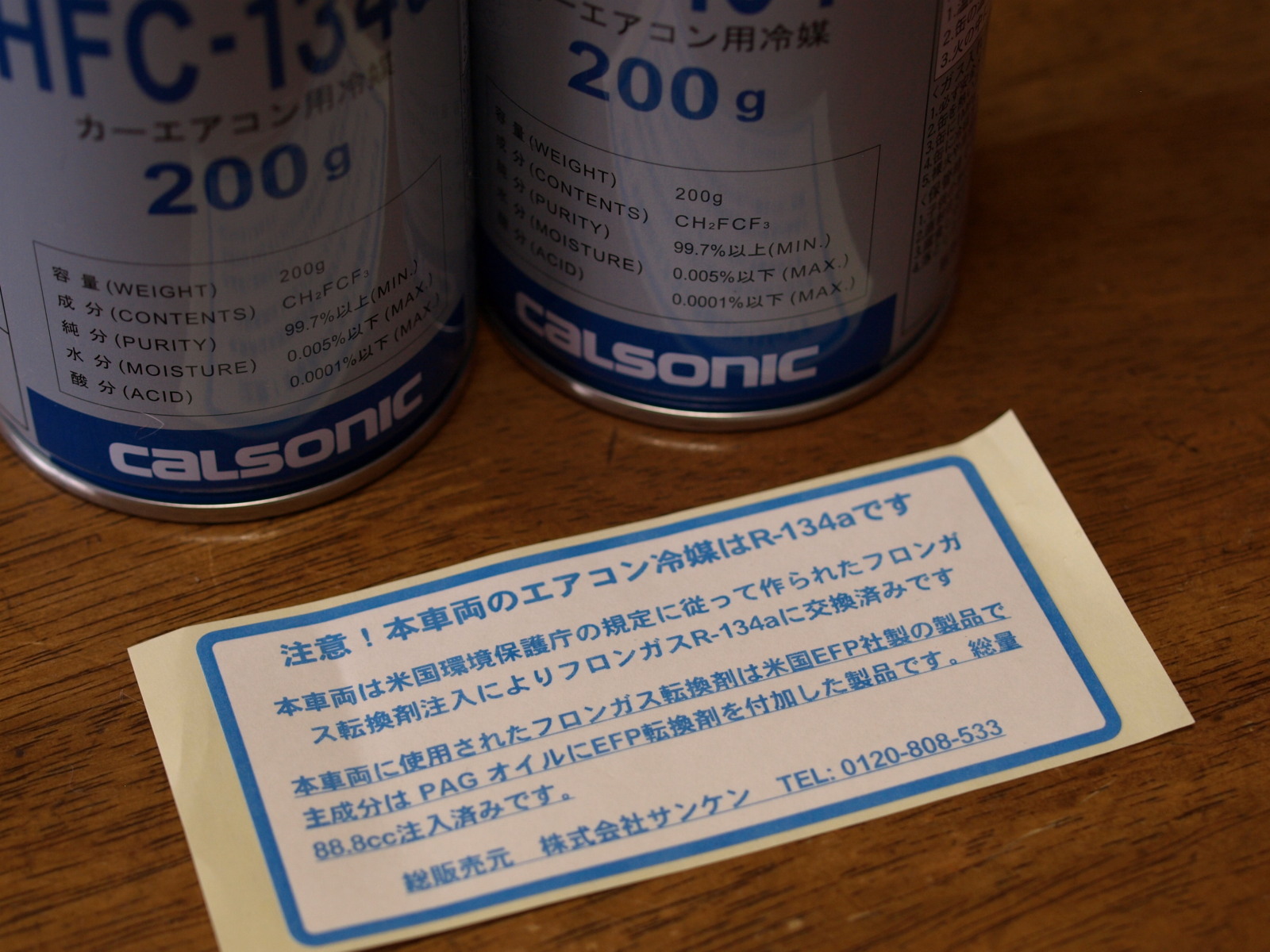 d0347112_18014843.jpg
