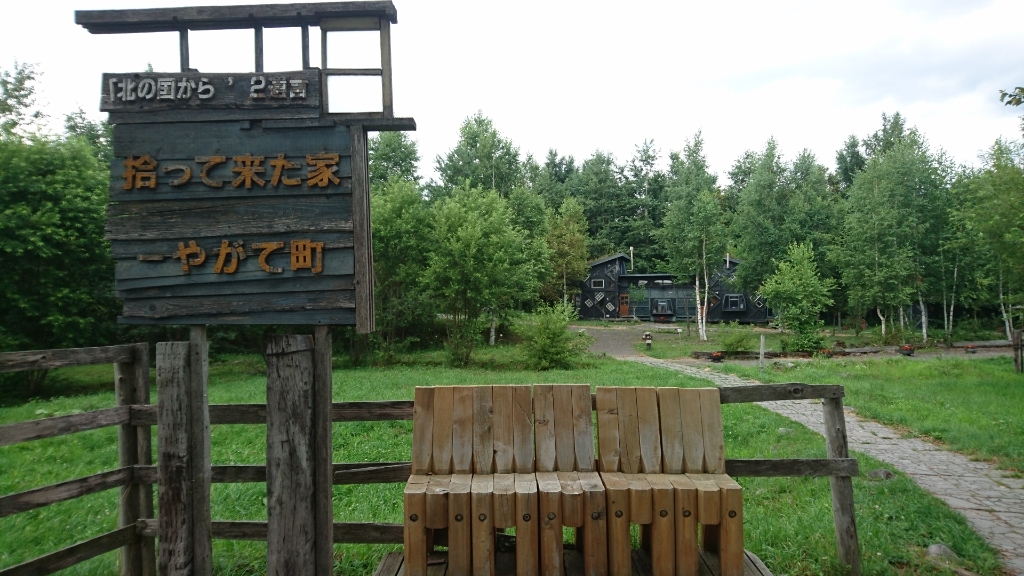 f0182618_00471922.jpg