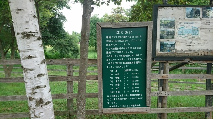 f0182618_00472472.jpg