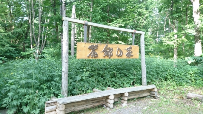 f0182618_02114742.jpg