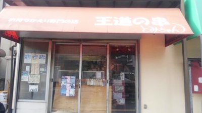 d0178136_17162564.jpg