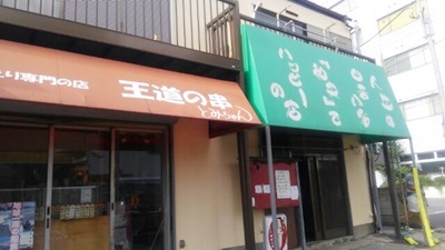 d0178136_17162887.jpg
