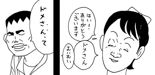 f0105741_11152660.jpg