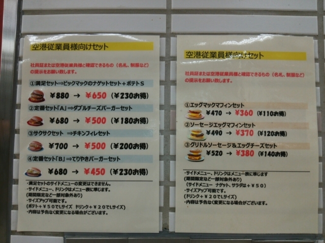 e0047657_17292497.jpg