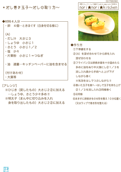 c0361660_21211434.png